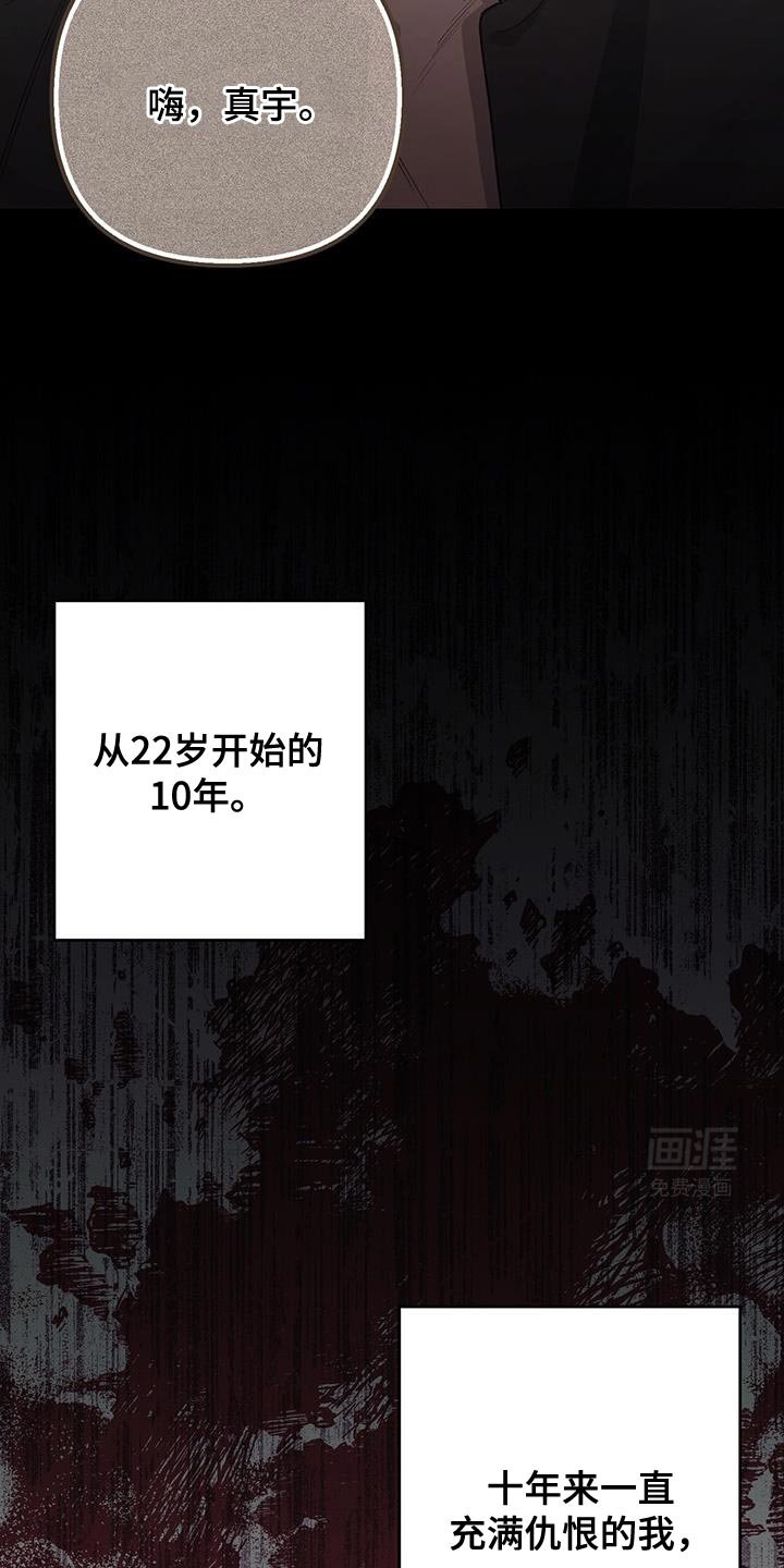 第66章：为什么哭