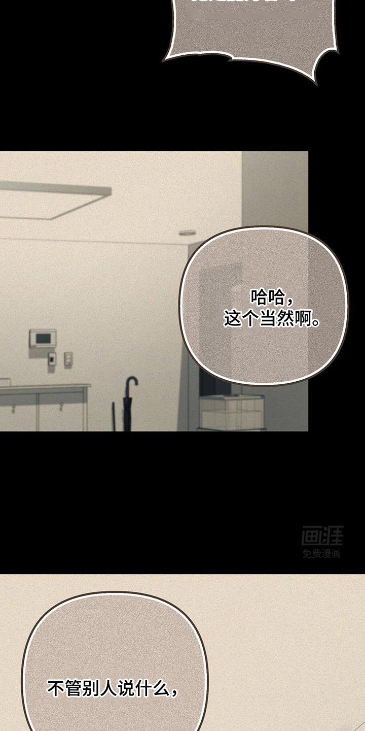 第66章：为什么哭