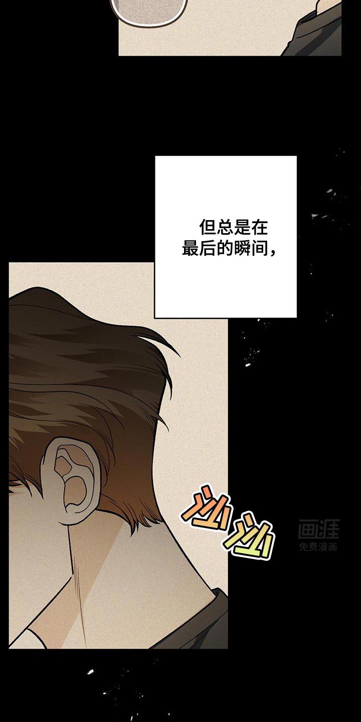 第66章：为什么哭
