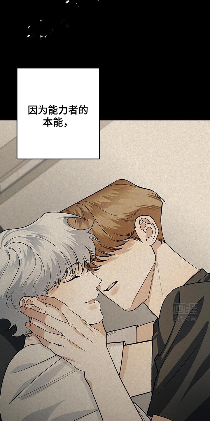 第66章：为什么哭
