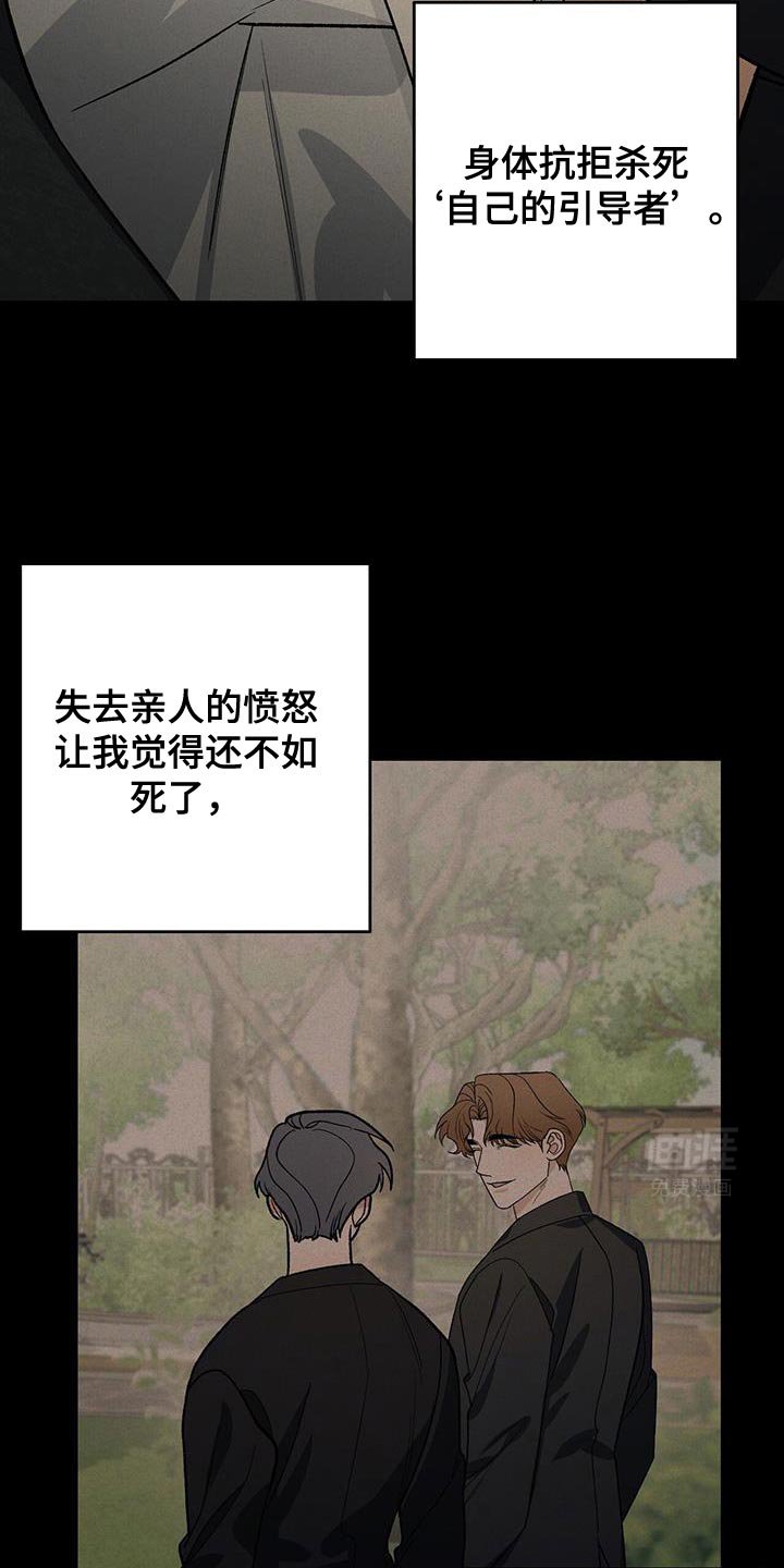 第66章：为什么哭