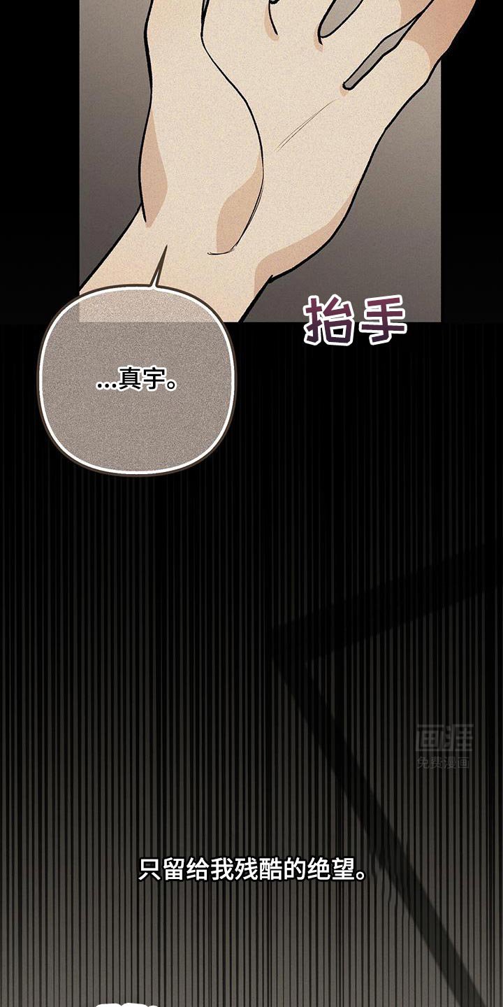 第66章：为什么哭
