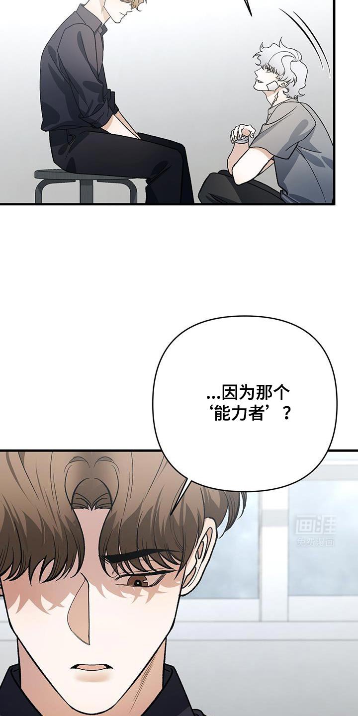 第67章：幸运