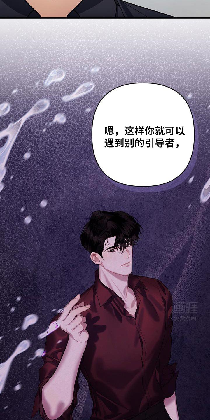 第67章：幸运