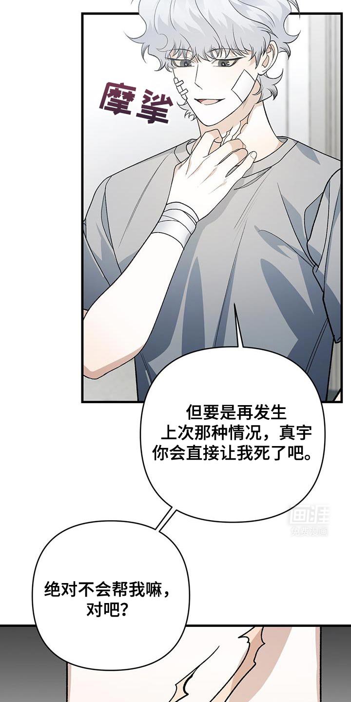 第67章：幸运
