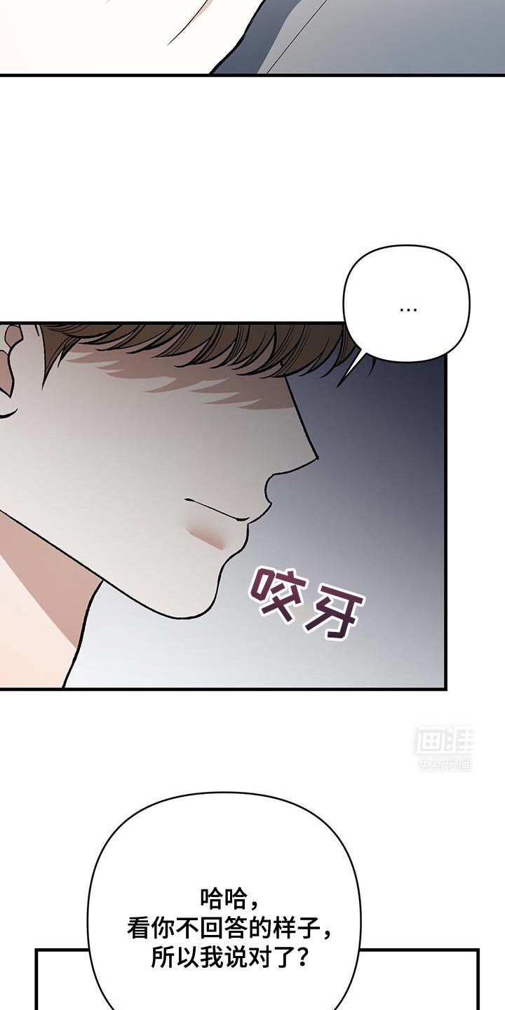 第67章：幸运