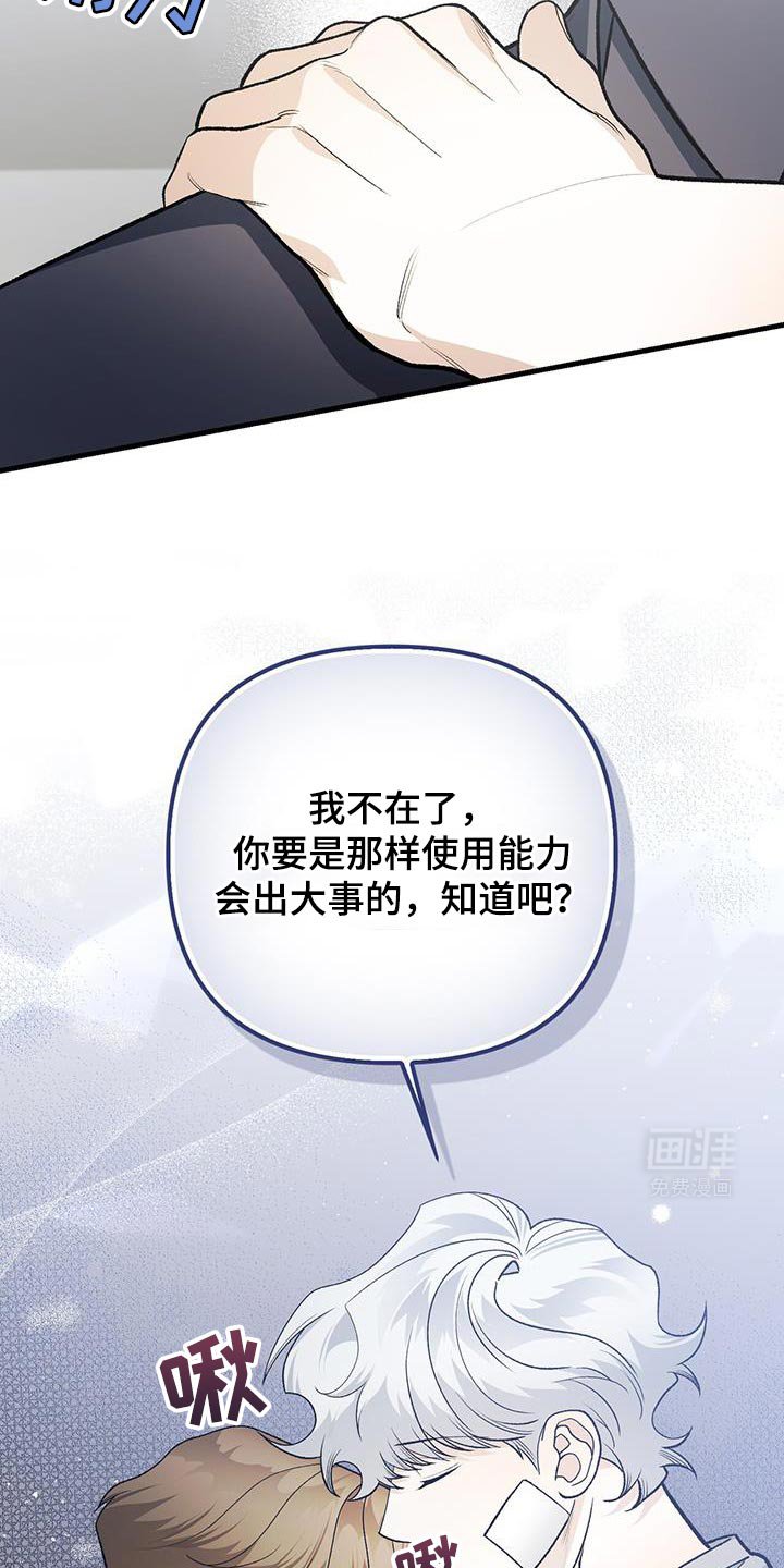 第67章：幸运