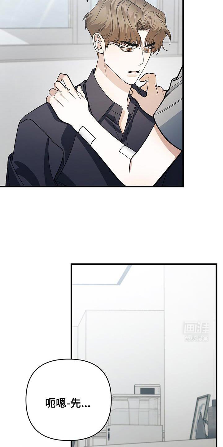 第67章：幸运