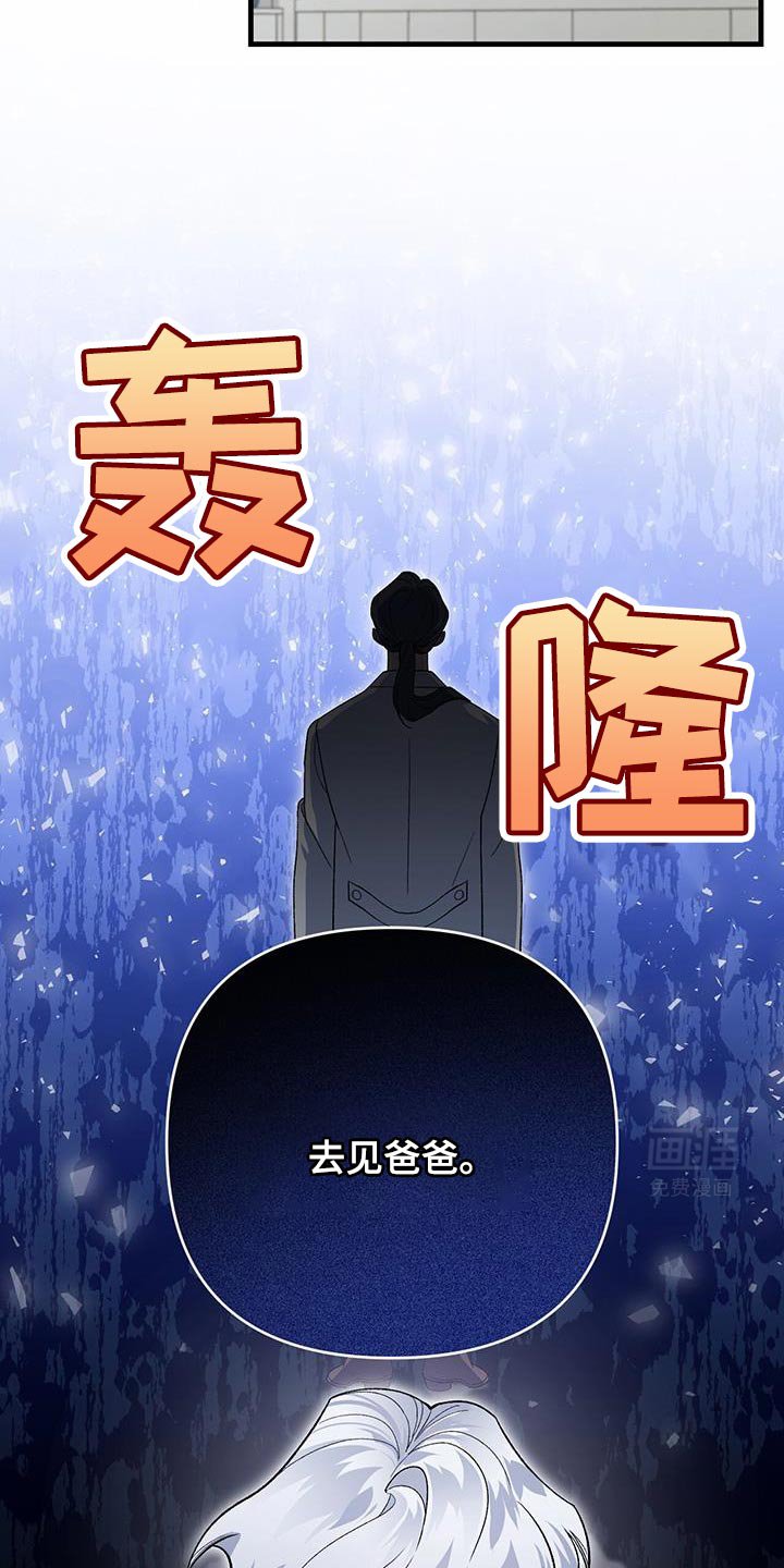 第67章：幸运