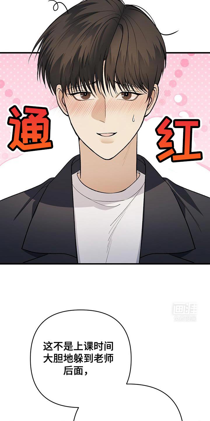 第67章：幸运