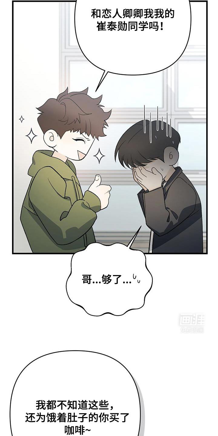 第67章：幸运
