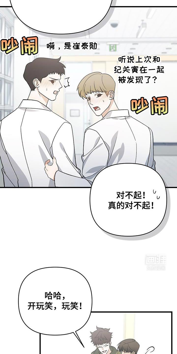 第67章：幸运
