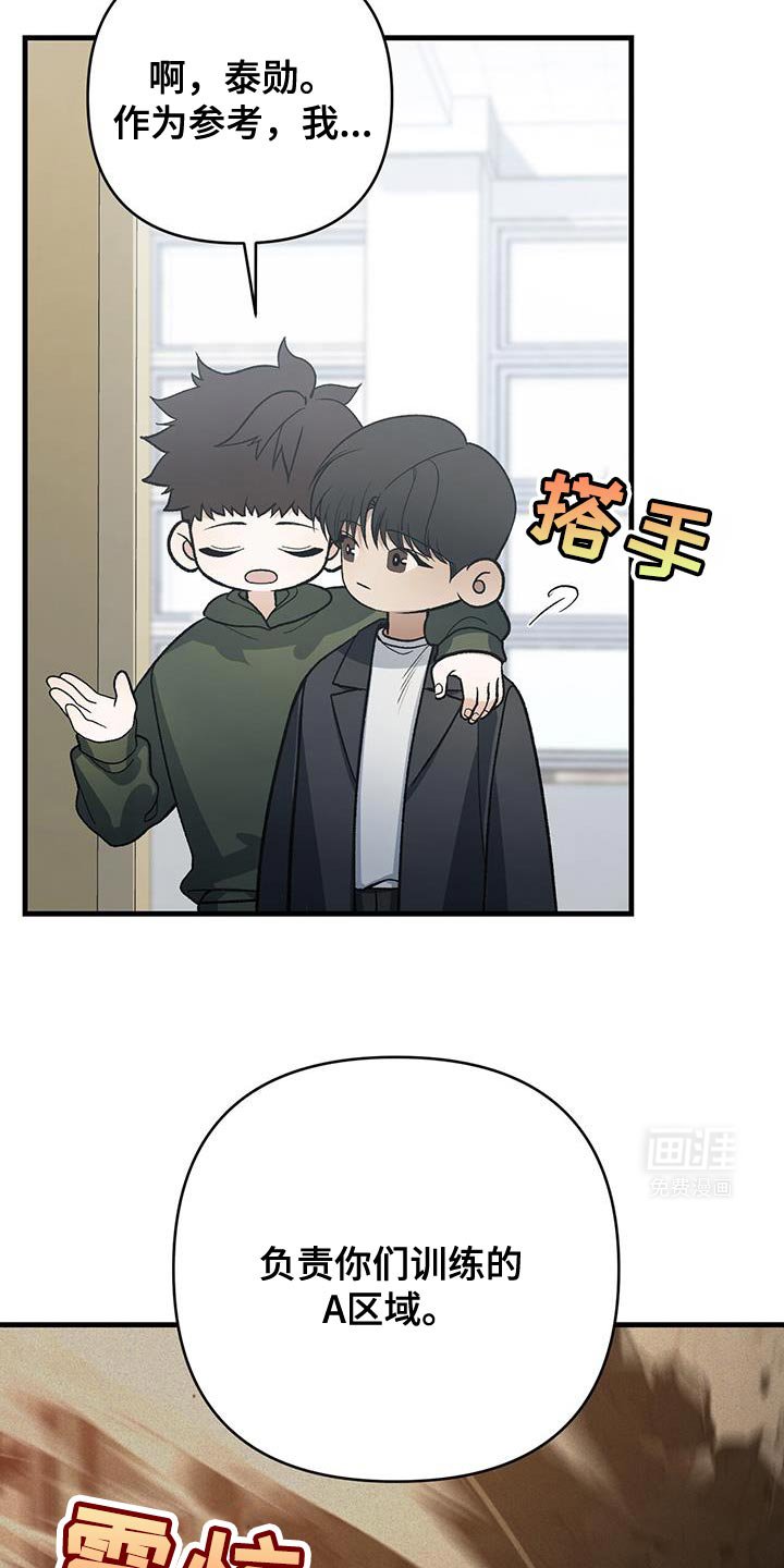 第67章：幸运