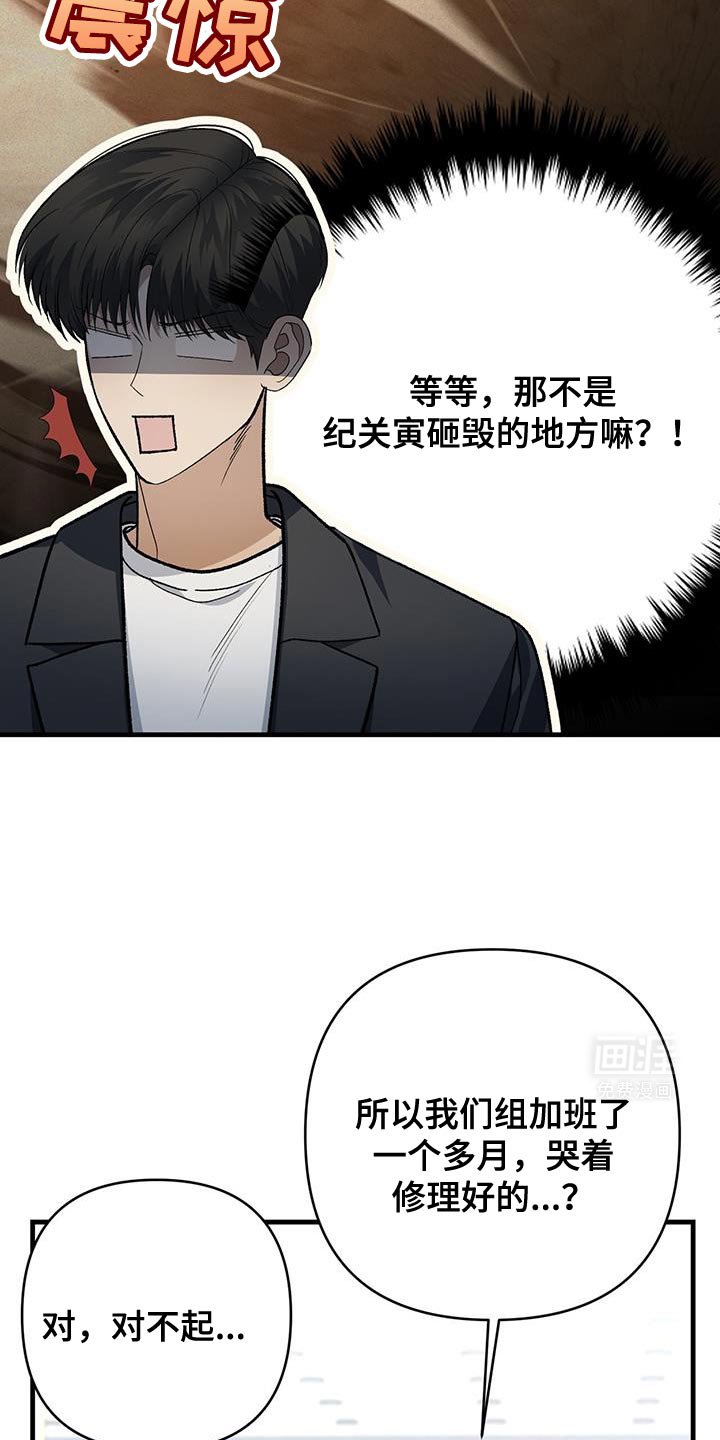 第67章：幸运