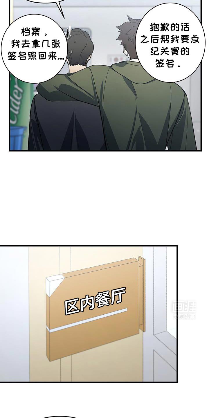 第67章：幸运