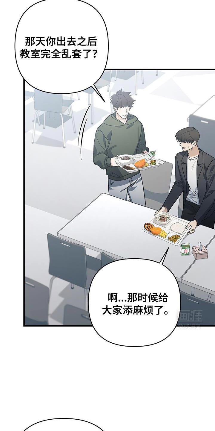 第67章：幸运