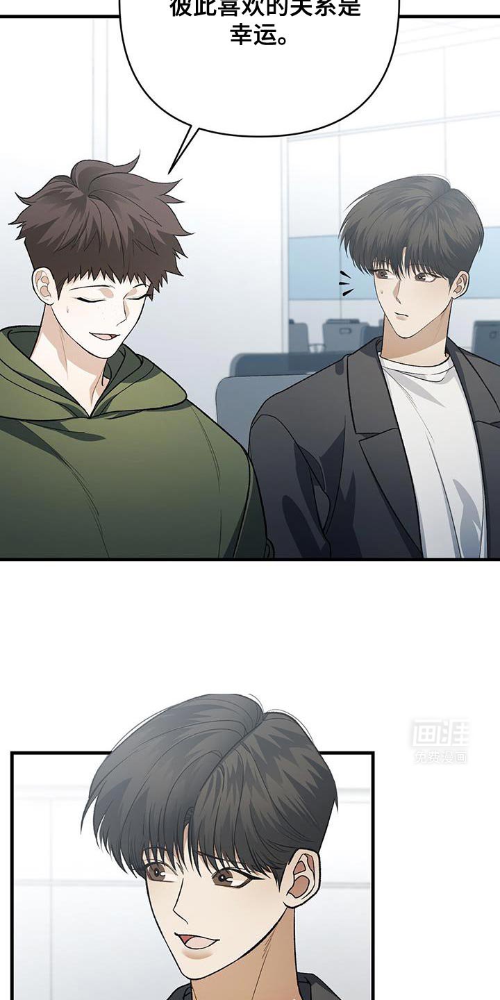 第67章：幸运