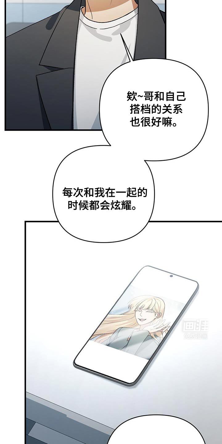 第67章：幸运