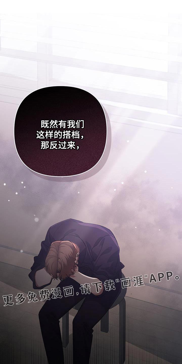 第67章：幸运
