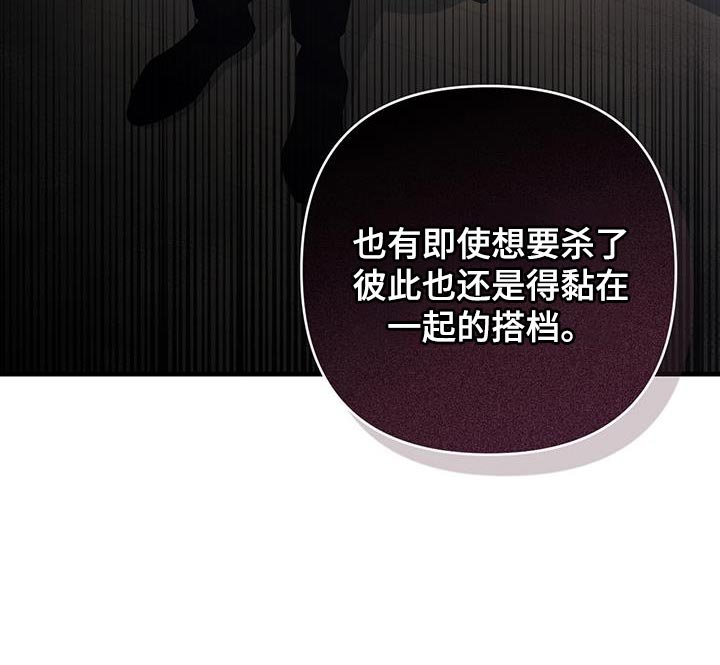 第67章：幸运