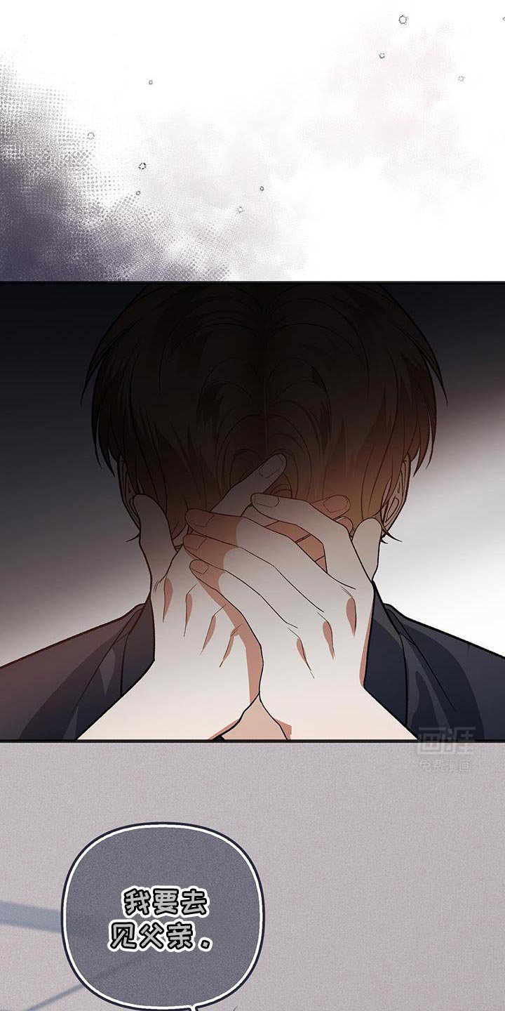 第68章：不速之客