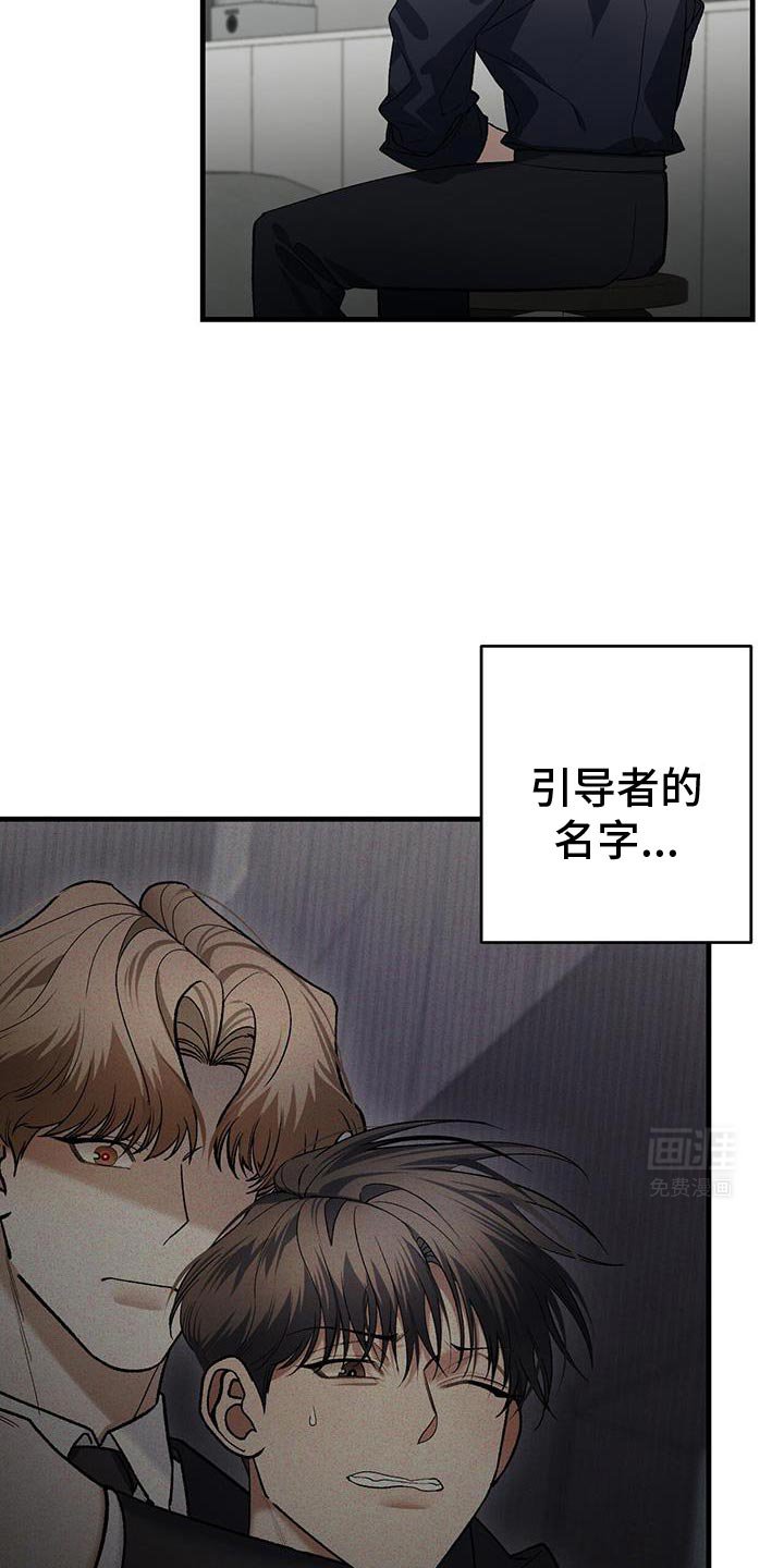 第68章：不速之客