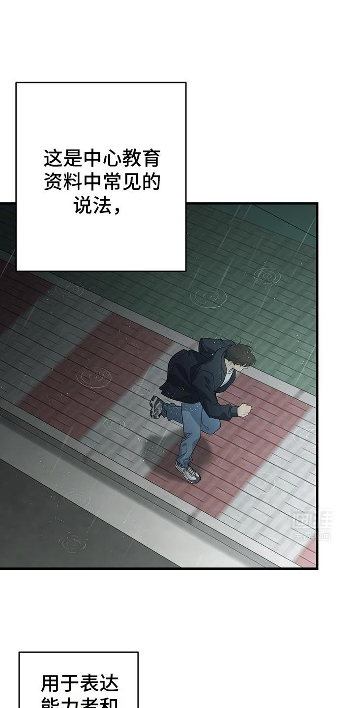 第68章：不速之客