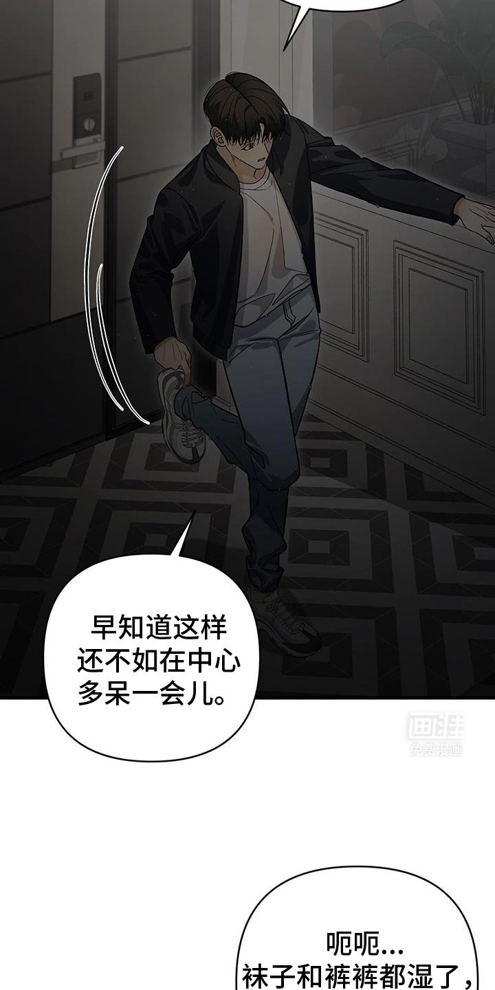 第68章：不速之客