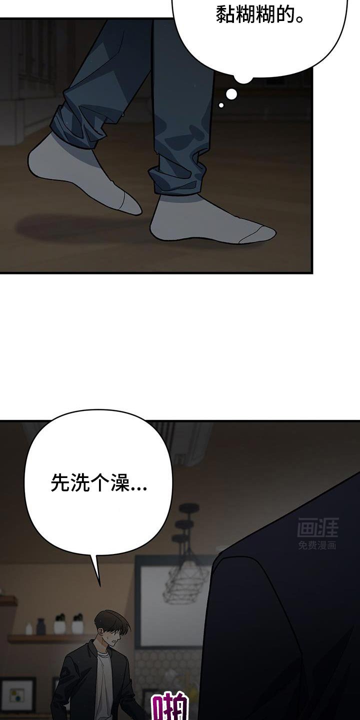 第68章：不速之客