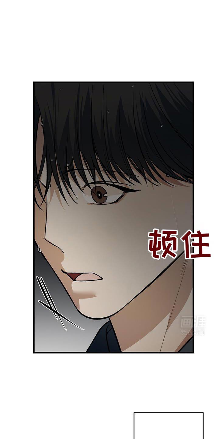 第68章：不速之客