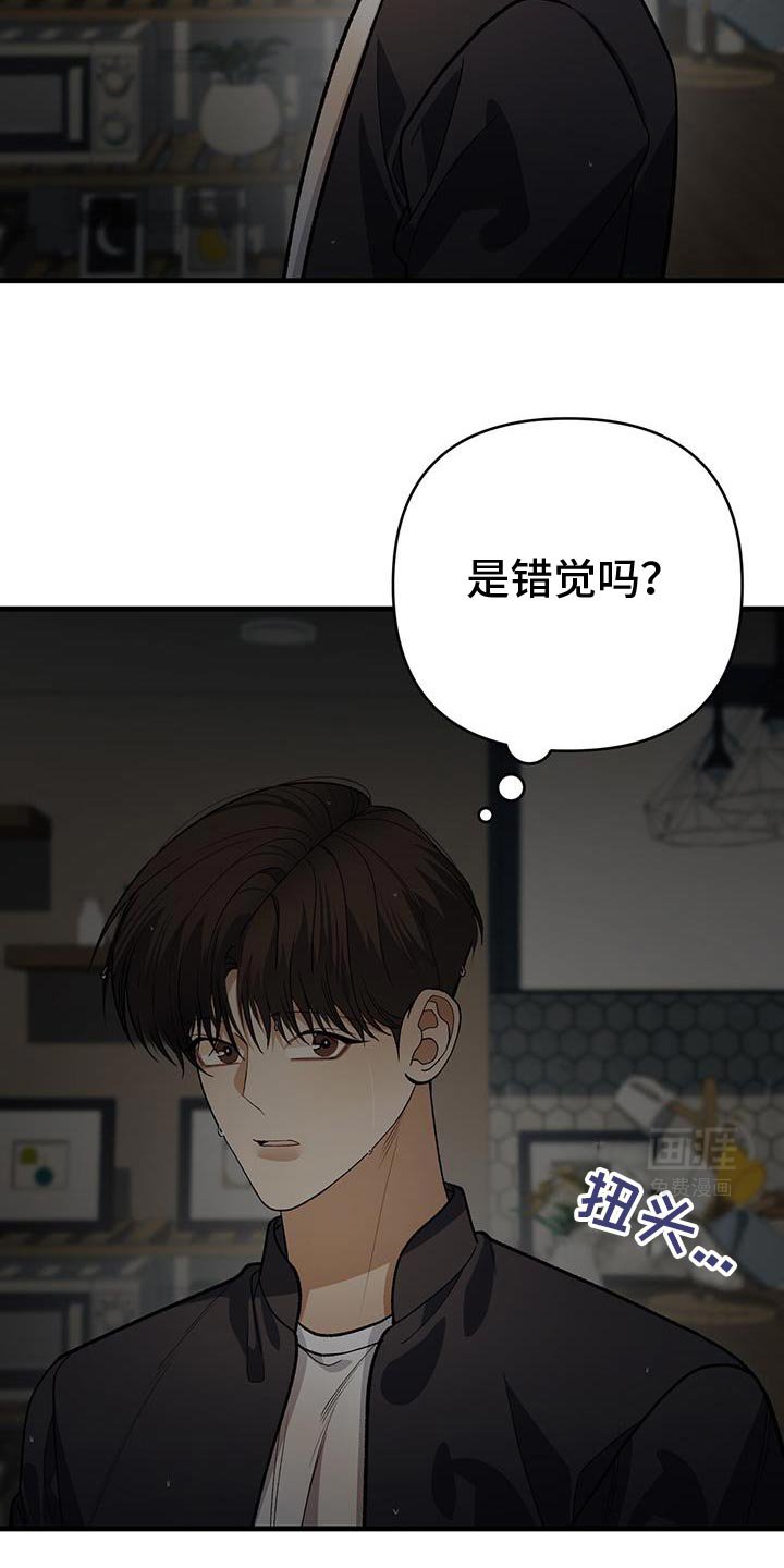 第68章：不速之客