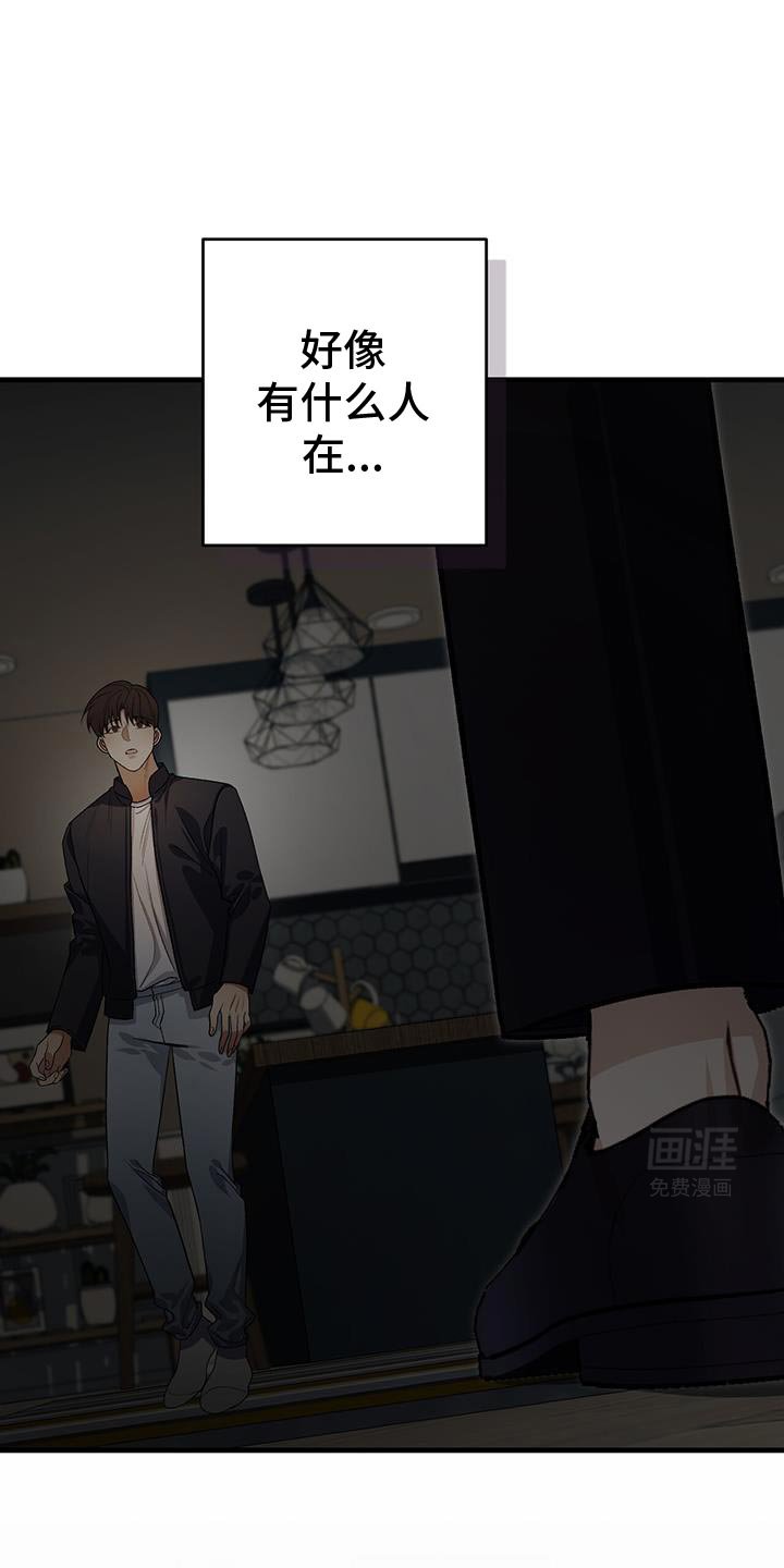 第68章：不速之客