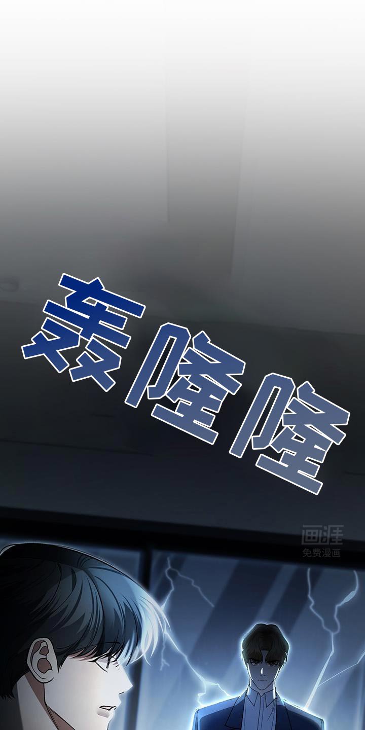 第68章：不速之客