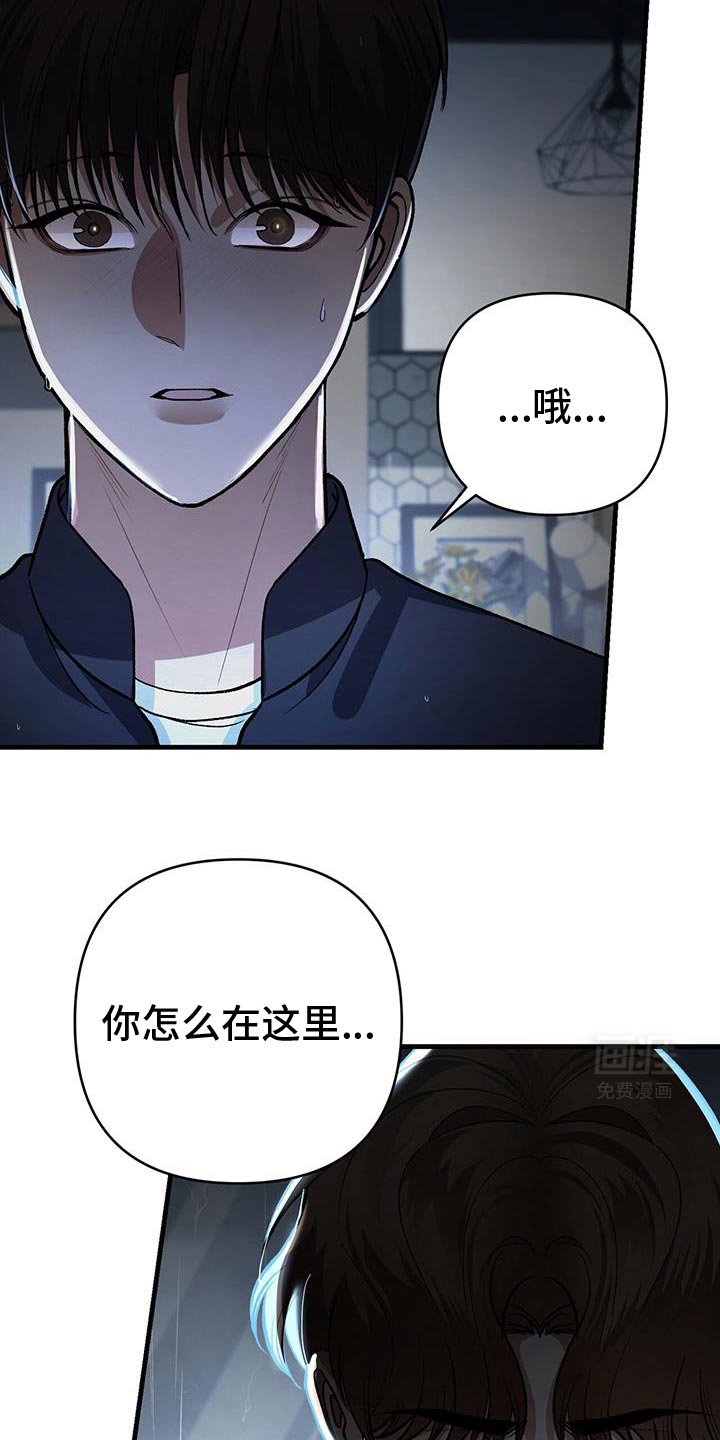 第68章：不速之客