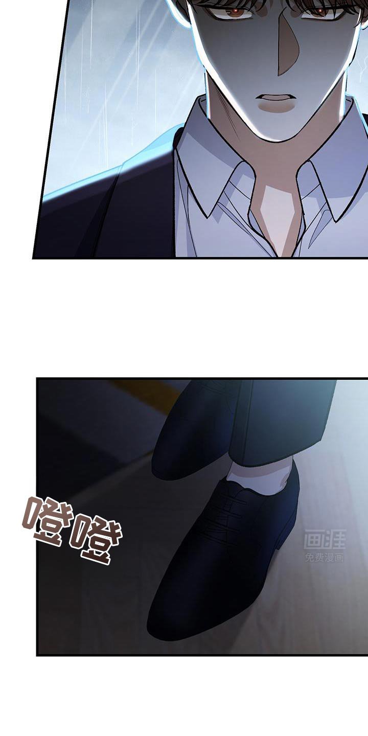 第68章：不速之客