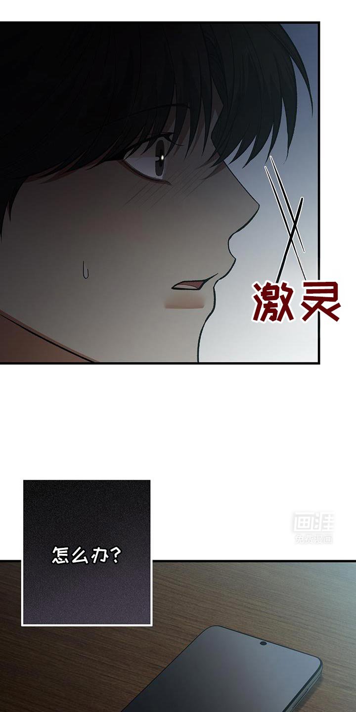 第68章：不速之客