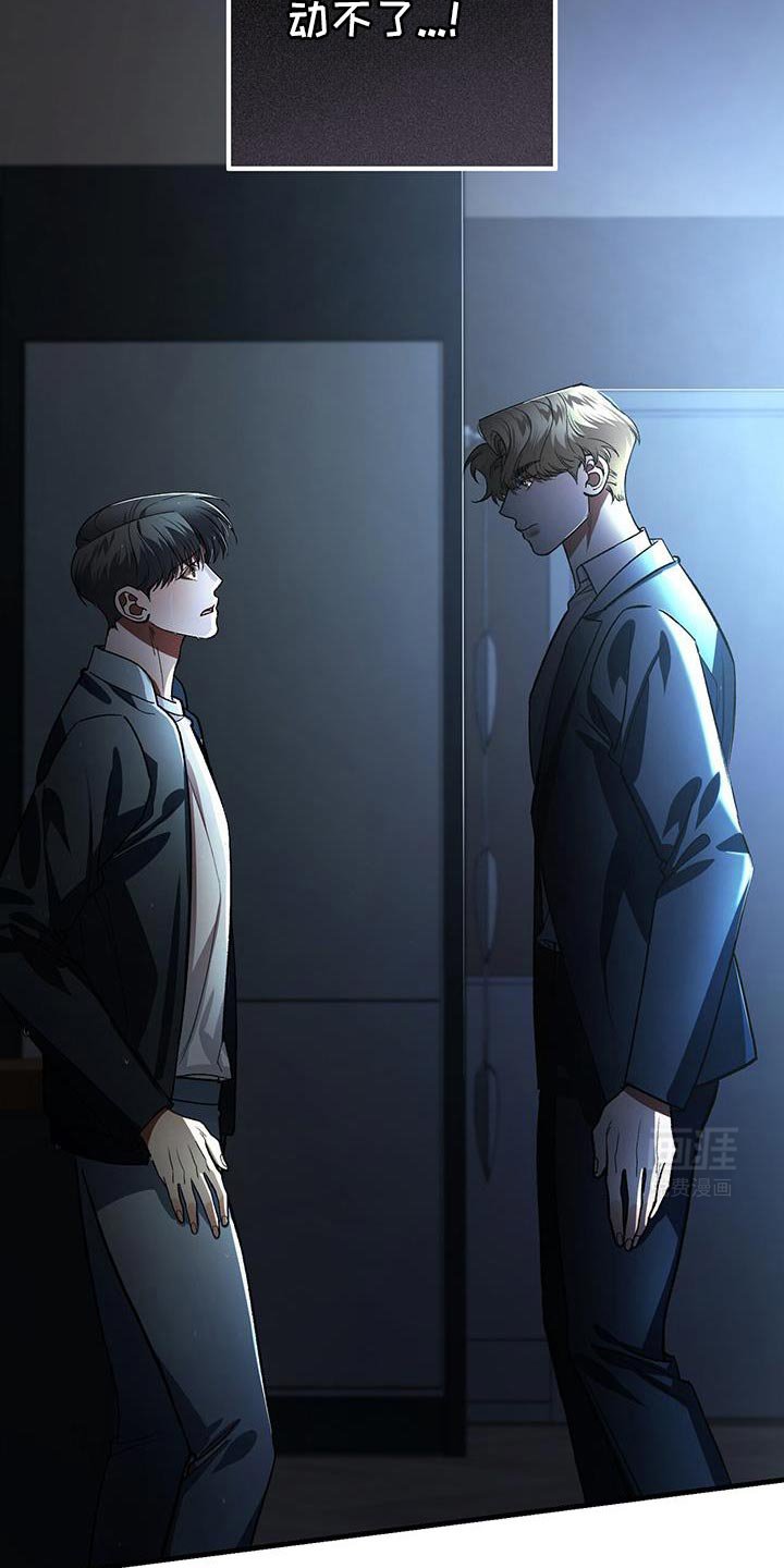 第68章：不速之客