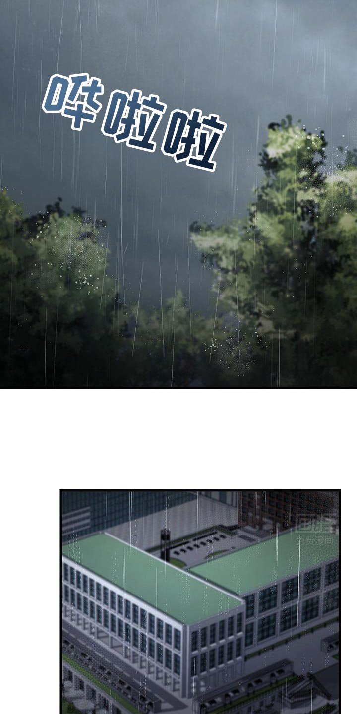 第68章：不速之客