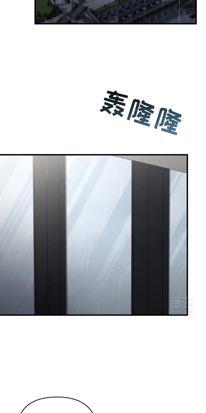 第68章：不速之客