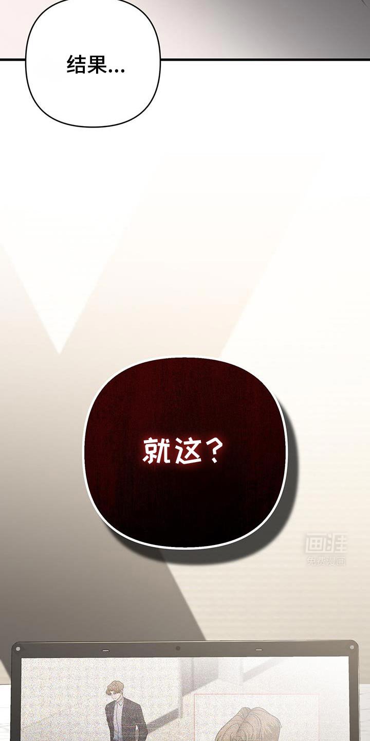第68章：不速之客