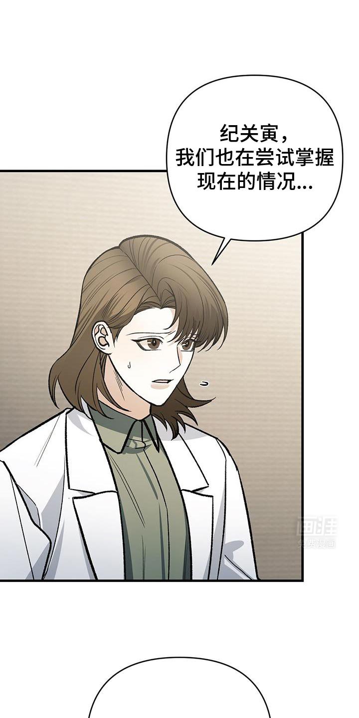 第69章：道歉