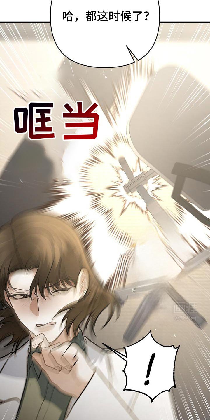 第69章：道歉