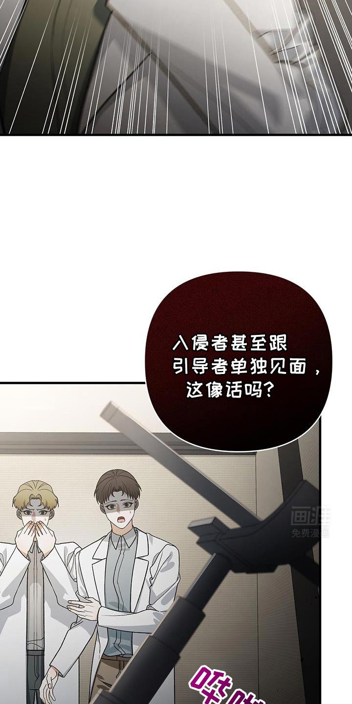 第69章：道歉