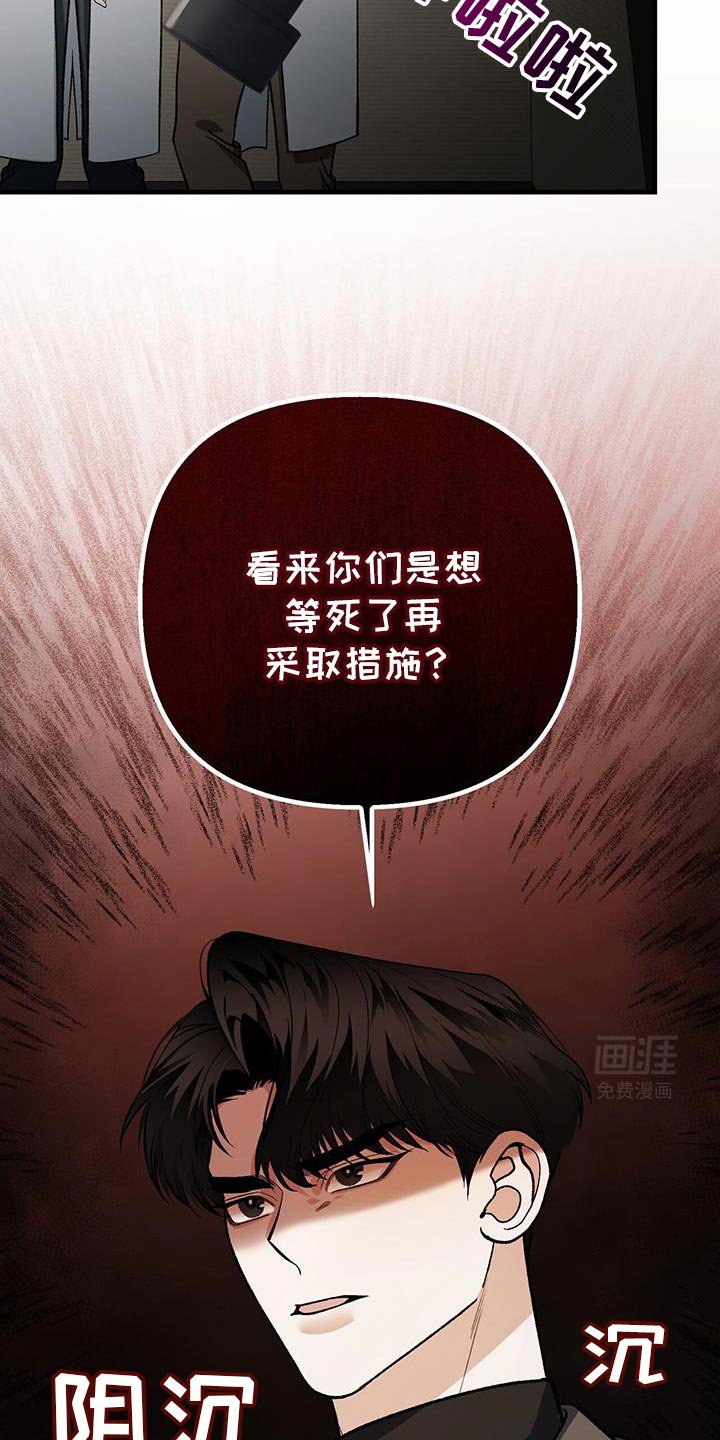 第69章：道歉