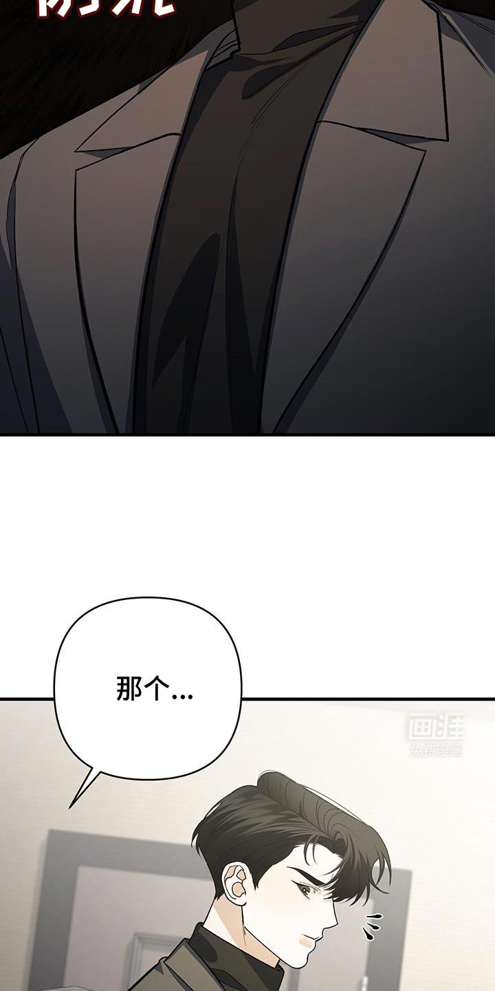 第69章：道歉