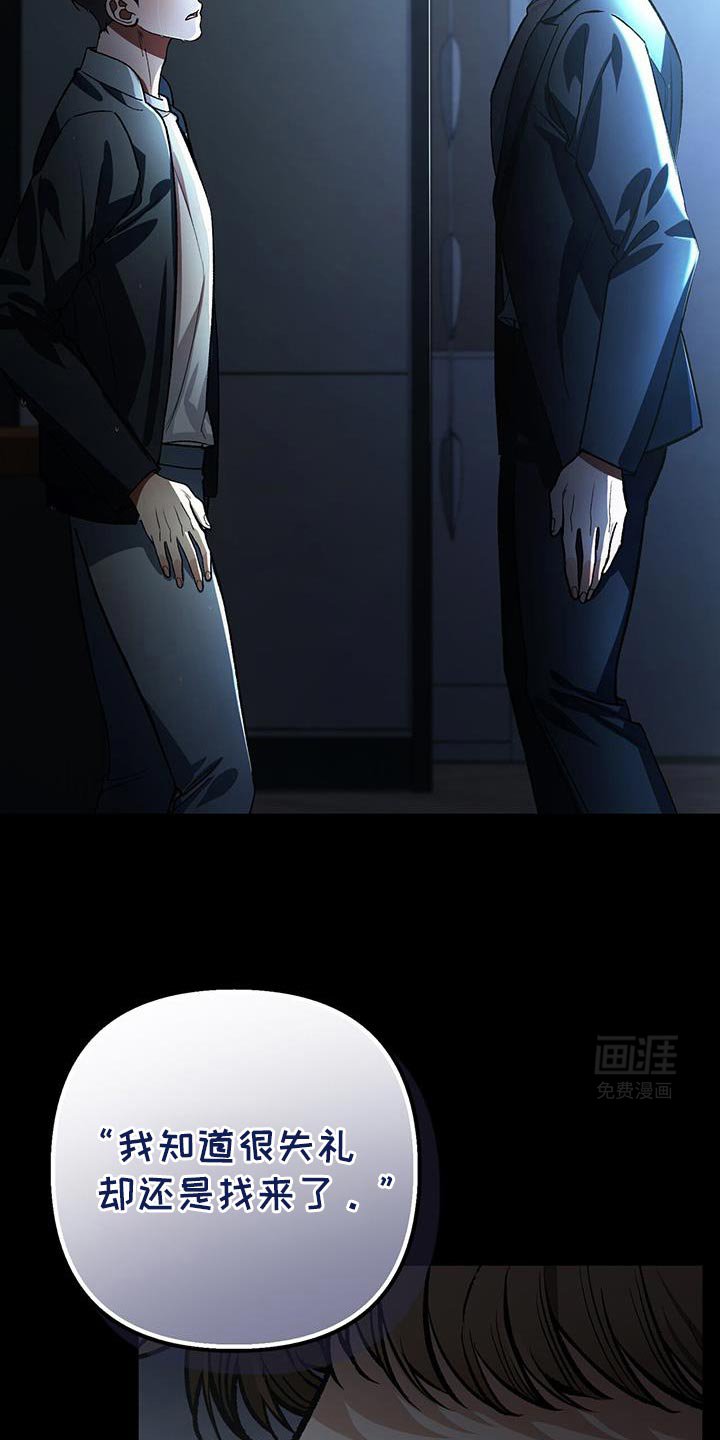 第69章：道歉