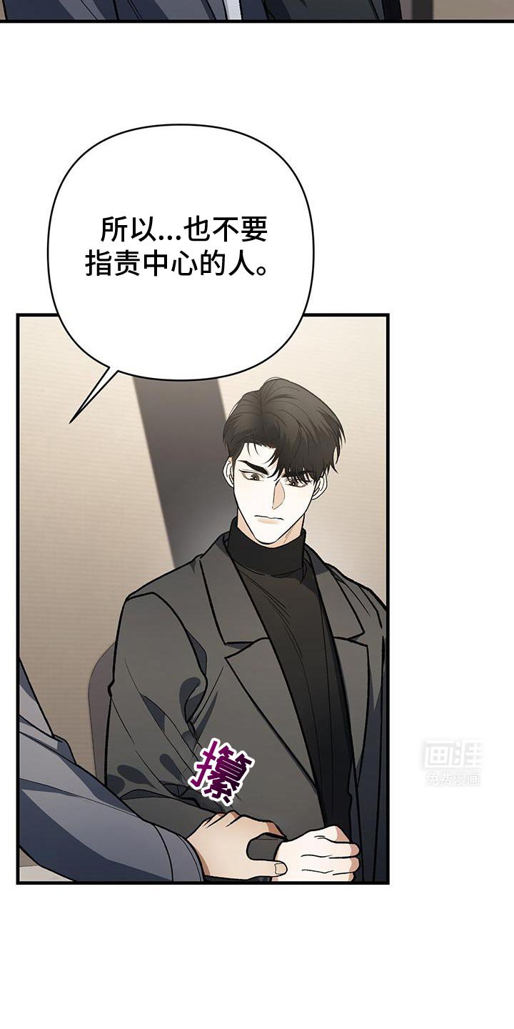第69章：道歉