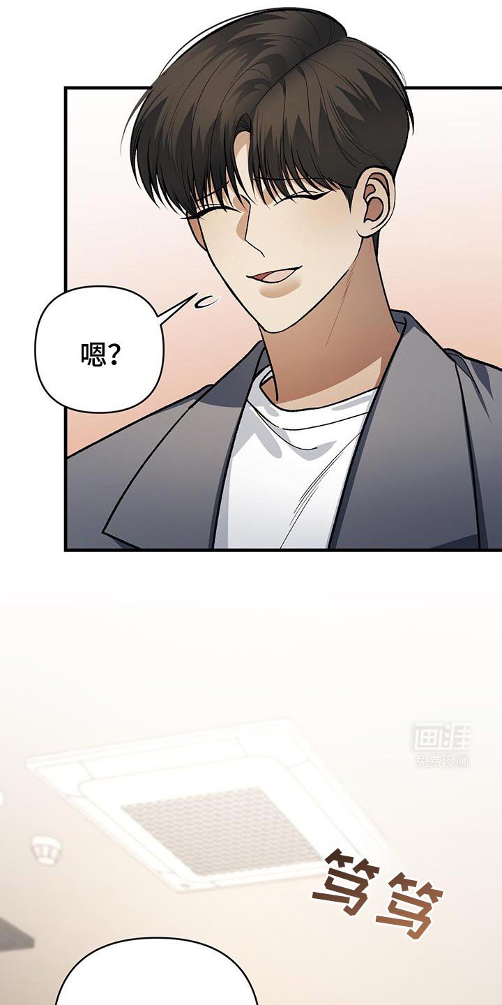 第69章：道歉