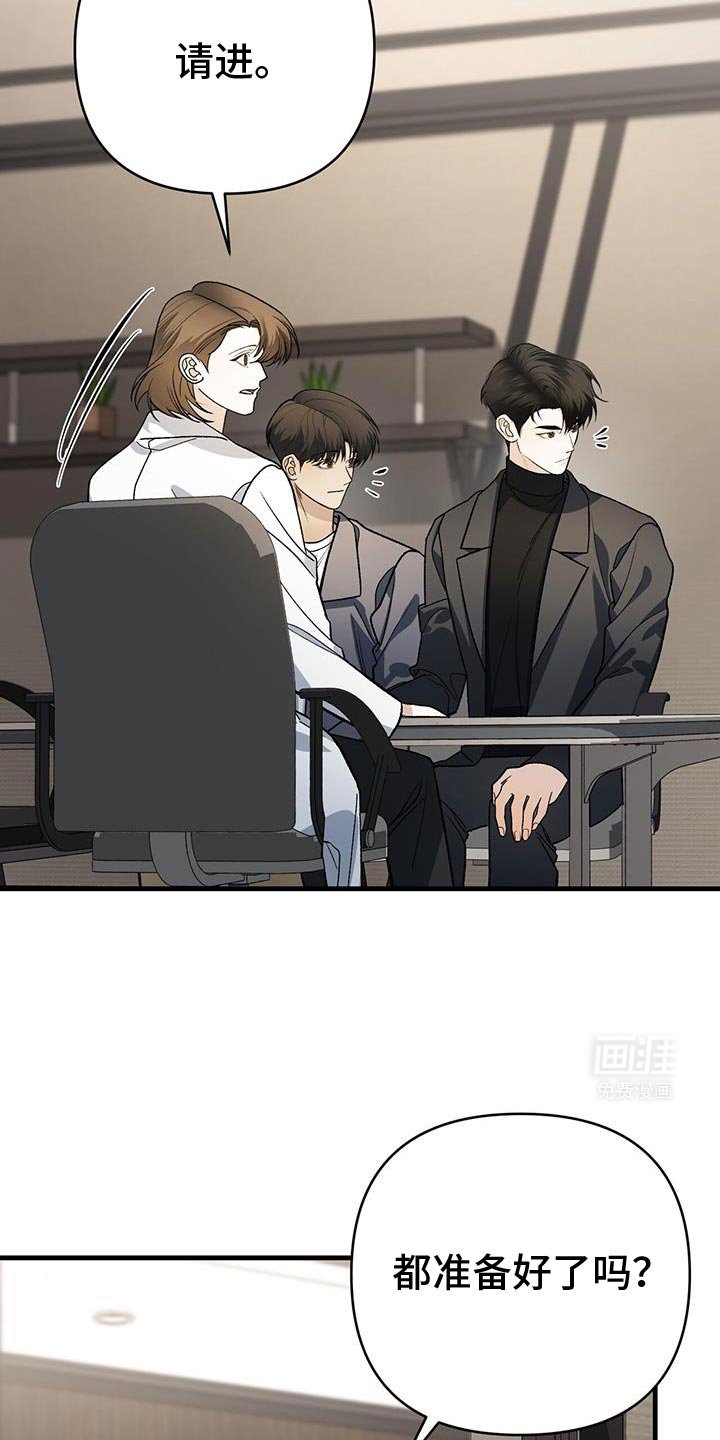 第69章：道歉