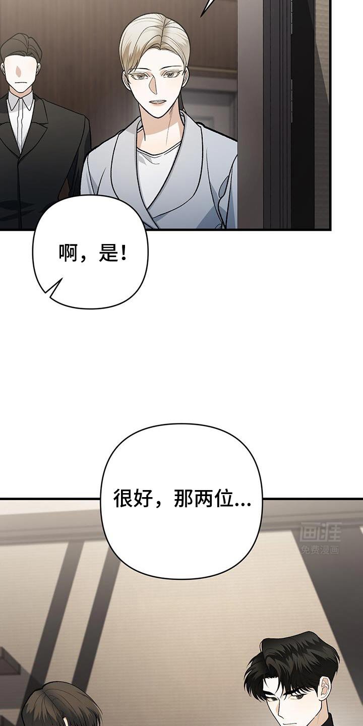 第69章：道歉